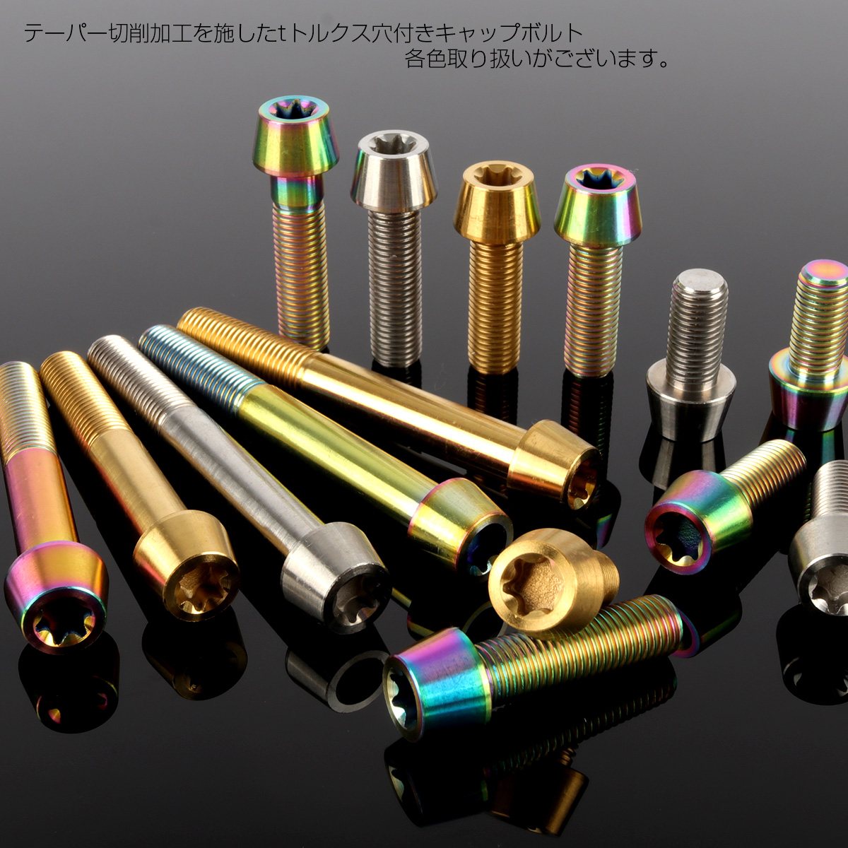 64チタン ボタンボルト 15mm JA628 M6 P1.0 シルバー チタンボルト デザインボルト トルクス穴付き 本物保証! トルクス穴付き