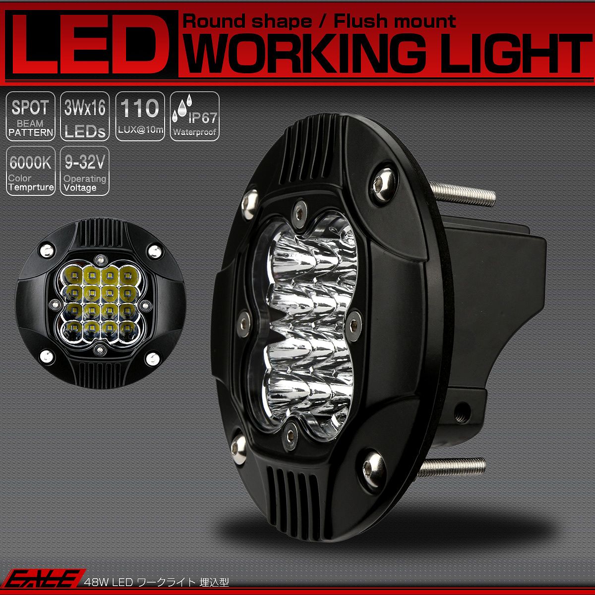 LEDライト 6台セット70W 48v まで対応 サーチライト 作業灯 LED 防水 ワーク ライト 24V ランプ 広角 フォグランプ m - 2