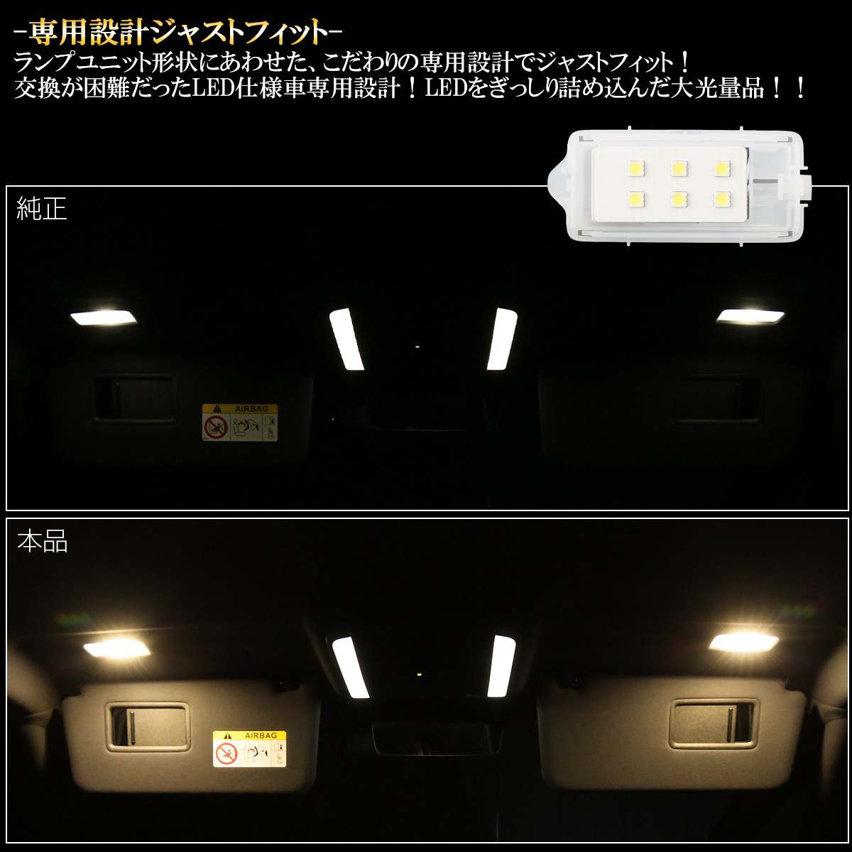 純正LED仕様車用 LED バニティランプ 40系 アルファード 90系 ノア ヤリス ヤリスクロス カローラクロス 3000K 電球色 ルームランプ  R-564 【メール便可】