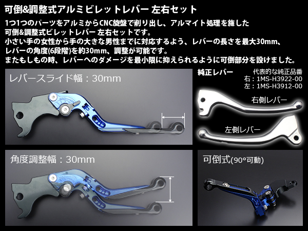 高級素材使用ブランド SR 左右セット アルマイト仕様ブレーキレバー シグナスX - ブレーキ - alrc.asia