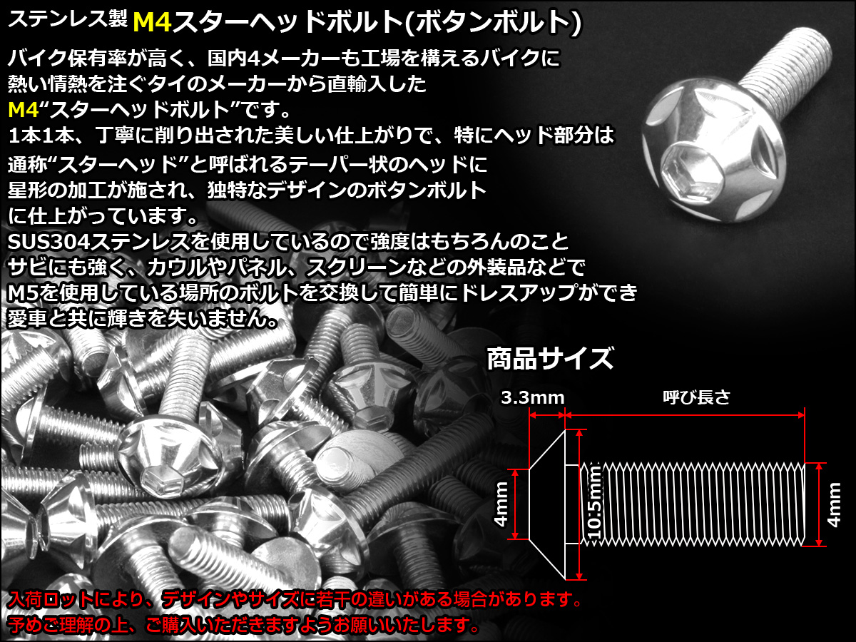 64チタン ボタンボルト 15mm JA628 M6 P1.0 シルバー チタンボルト デザインボルト トルクス穴付き 本物保証! トルクス穴付き