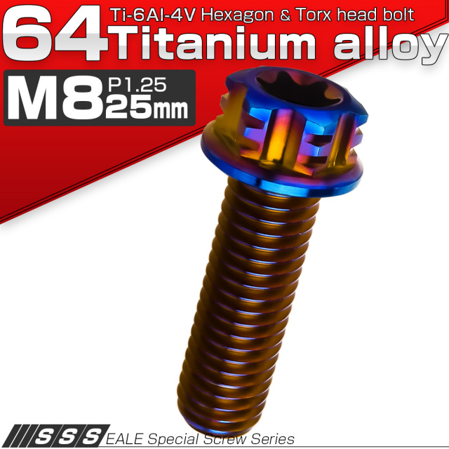 最大73％オフ！ 64チタンボルト M8×35mm P1.25 ホールヘッド 六角ボルト フランジ付 シルバー 原色 1個 JA140  nikonett.fr